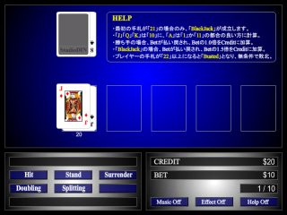 ブラックジャック Sdin無料ゲーム