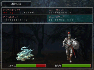 タイピングバトル Sdin無料ゲーム