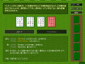 百人一首（練習かるた）