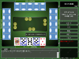 ポーカーゲーム 超リアルな最新ポーカーゲームで無双してみたwww【Poker Club