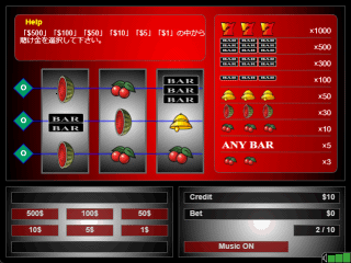 スロットマシン | SDIN無料ゲーム