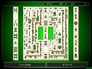 麻雀ソリティア-SDIN無料ゲーム